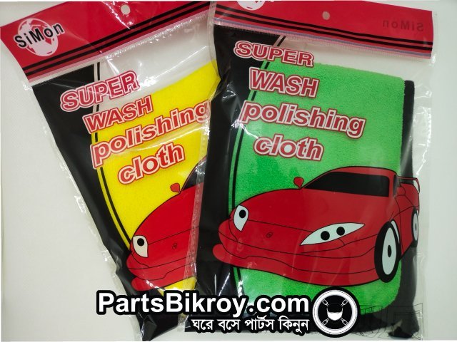 Microfiber Bike Cleaning Towel