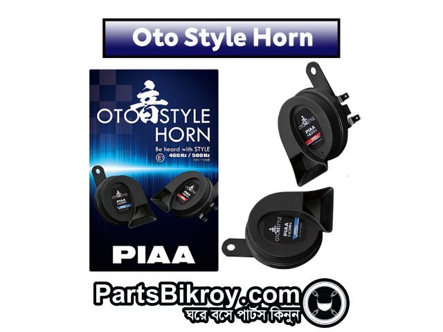 Piaa Electric Hron Japan