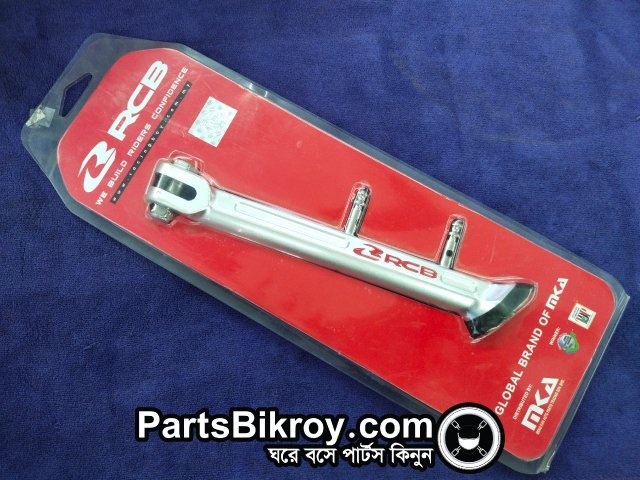 RCB Alloy Side Stand 210mm Silver