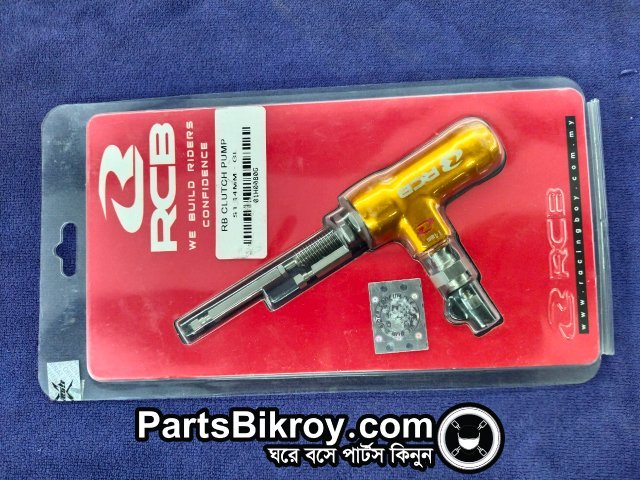 RCB S1 Clutch Pump 14mm Golden