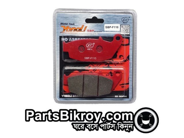 YongLi SBP-F110 GPX Demon Rear Price In BD